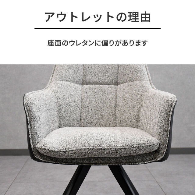 ファブリック×合皮 回転式ダイニングチェア グレー×ブラック PF17A