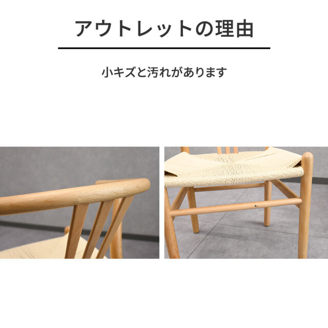 2脚セット ペーパーコードビーチ無垢材ダイニングチェア 木製 PF18D