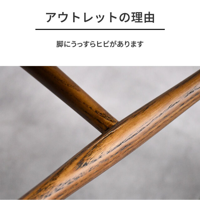 アッシュ無垢材 ウィンザーチェア 回転式ダイニングチェア ブラウン
