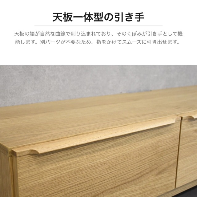 オーク無垢材 テレビボード 幅150cm スチール脚 PF18M [アウトレット