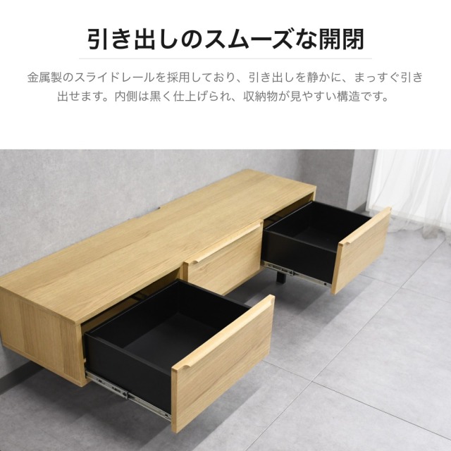 オーク無垢材 テレビボード 幅150cm スチール脚 PF18M [アウトレット