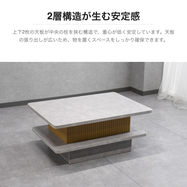 リフトアップ式センターテーブル 幅90cm 収納付き グレー×ナチュラル