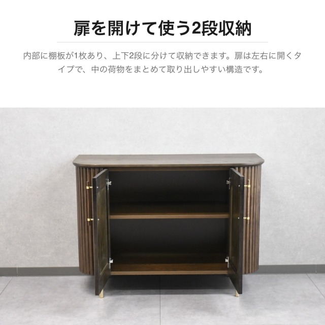 ウォールナット材 格子デザイン サイドボード 幅105cm PF19E