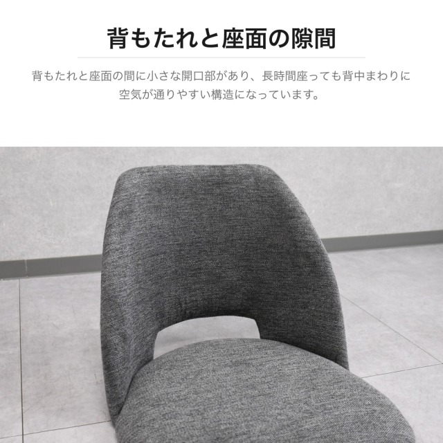 ファブリック座椅子 2脚セット グレー 幅500mm PF19F [アウトレット:元