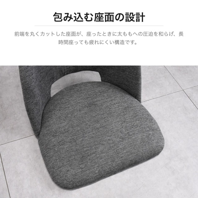 ファブリック座椅子 2脚セット グレー 幅500mm PF19F [アウトレット:元
