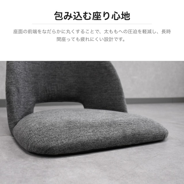 ファブリック座椅子 2脚セット グレー 幅500mm PF19F [アウトレット:元