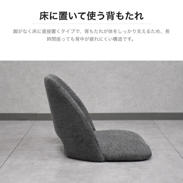 ファブリック座椅子 2脚セット グレー 幅500mm PF19F [アウトレット:元