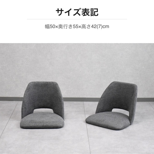 ファブリック座椅子 2脚セット グレー 幅500mm PF19F [アウトレット:元