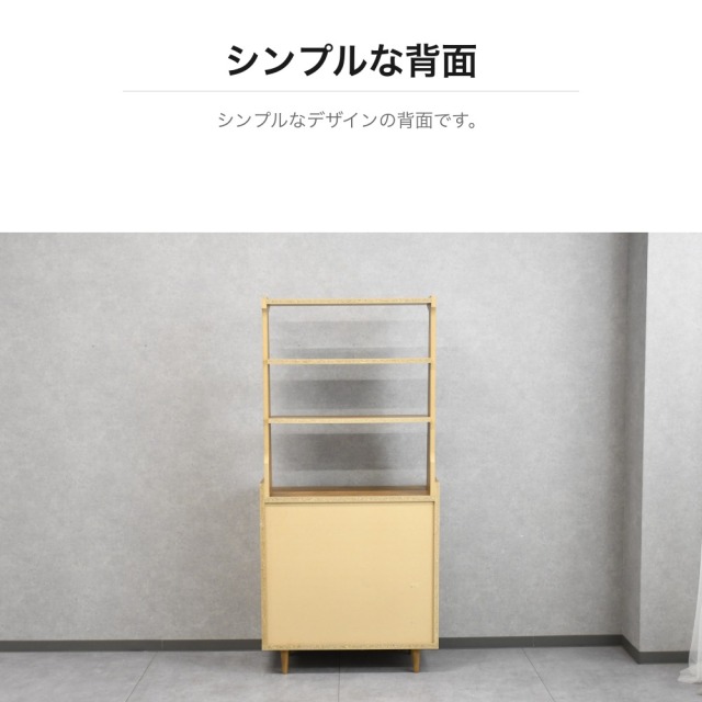 アカシア無垢材 オープンシェルフ付きキャビネット 幅80cm PF19J