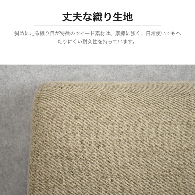 木製アーム 2人掛けソファ ツイード生地 ベージュ 幅116cm PF19L