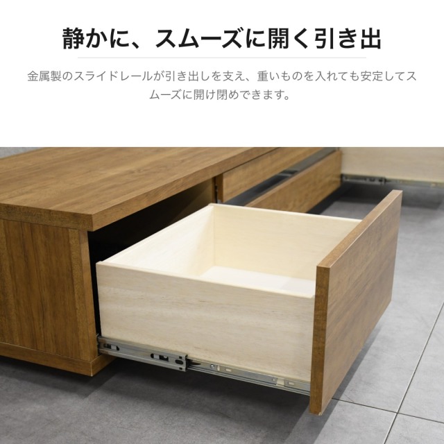 木目調テレビボード 幅180cm ロータイプ 引き出し・フラップ扉収納付き