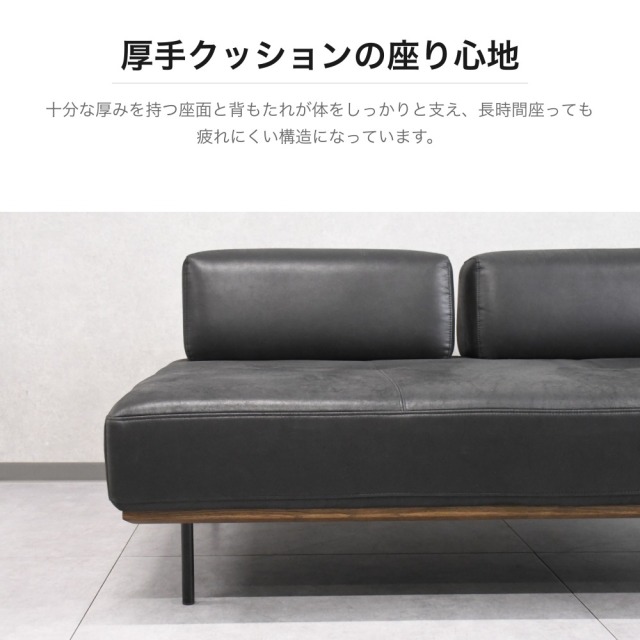 レザーファブリック 2人掛けソファ 可動式背もたれ スチール脚 PF1B