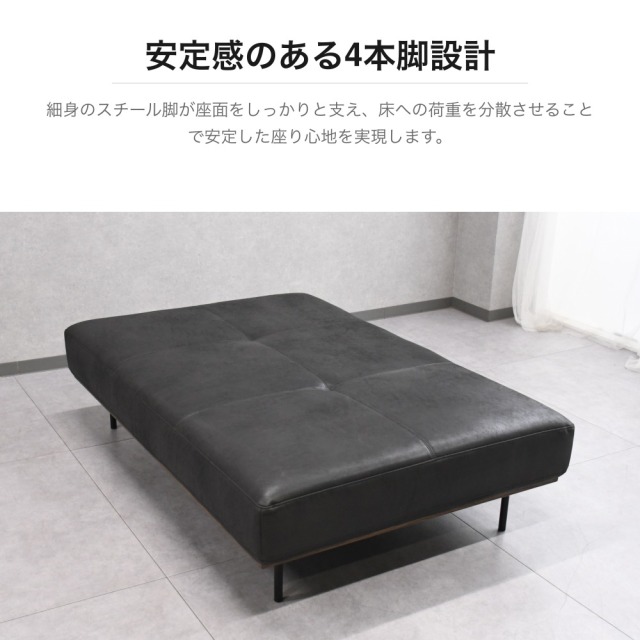 【新品】レザーファブリック2人掛けソファ　アウトレット品 レザーファブリック 2人掛けソファ 可動式背もたれ スチール脚 PF1B