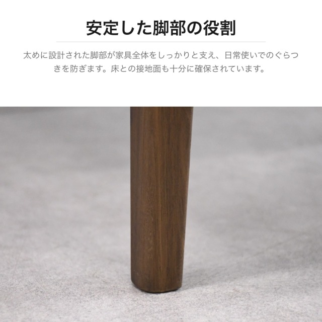 ウォールナット無垢材 アームチェア ファブリック座面 PF1E