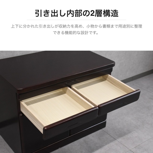 仏壇台 ダークブラウン 幅80cm 引き出し式天板付き サイドボード PF1H