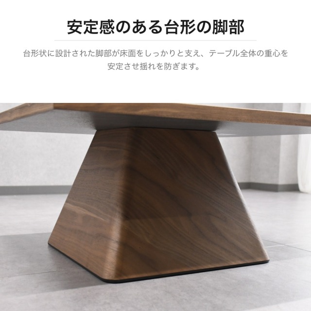 メラミン天板 ウォールナット材 正方形リビングテーブル 幅75cm PF1L
