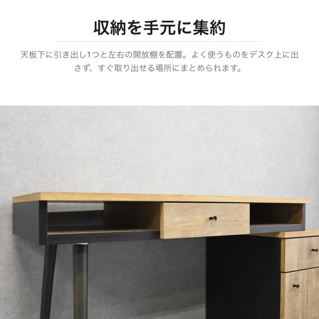 収納付きデスク 幅120cm 鍵付き引き出し アジャスター脚 ナチュラル