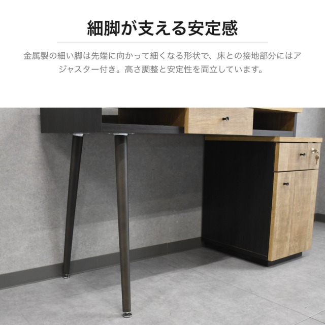 収納付きデスク 幅120cm 鍵付き引き出し アジャスター脚 ナチュラル