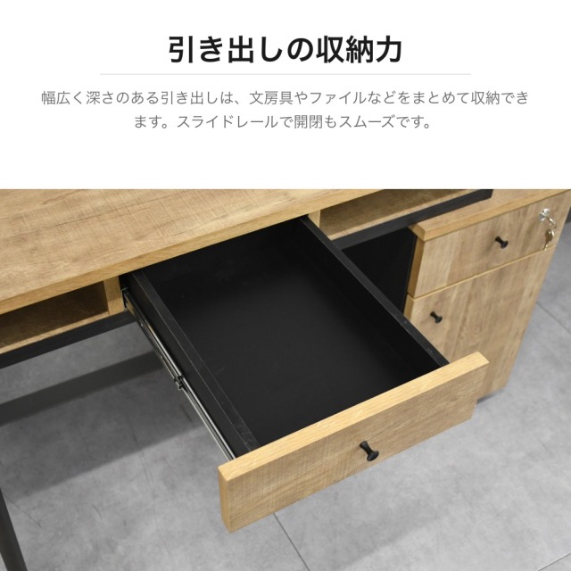 収納付きデスク 幅120cm 鍵付き引き出し アジャスター脚 ナチュラル