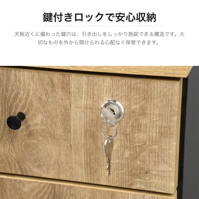 収納付きデスク 幅120cm 鍵付き引き出し アジャスター脚 ナチュラル
