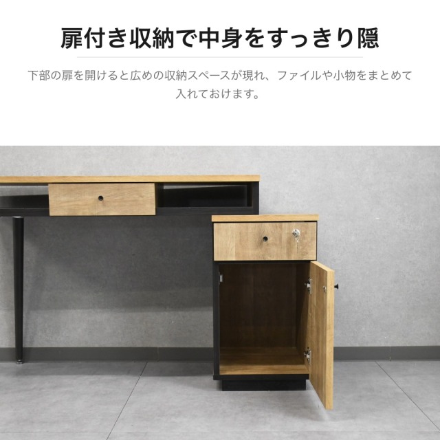 収納付きデスク 幅120cm 鍵付き引き出し アジャスター脚 ナチュラル