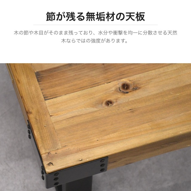 パイン無垢材 ローテーブル 幅140cm アイアン脚 PF22D [アウトレット