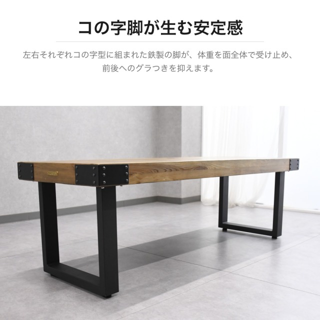 パイン無垢材 ローテーブル 幅140cm アイアン脚 PF22D [アウトレット