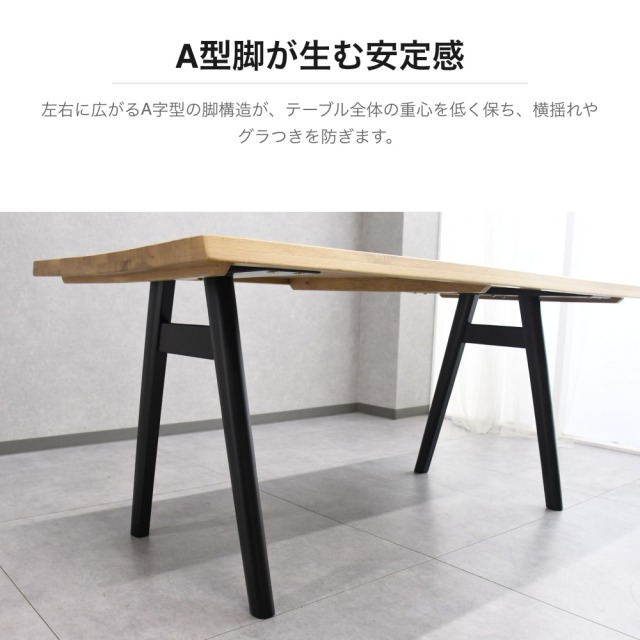 テーブル 【値下げしました】ダイニングテーブル（スチール脚、無垢材）
