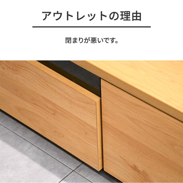 国産完成品180cm幅テレビボード テレビ台 PF26F [アウトレット:閉まり