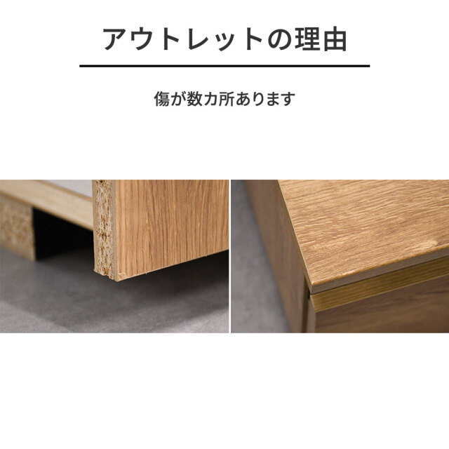 国産完成品180cm幅テレビ台 テレビボード PF26H [アウトレット:傷が