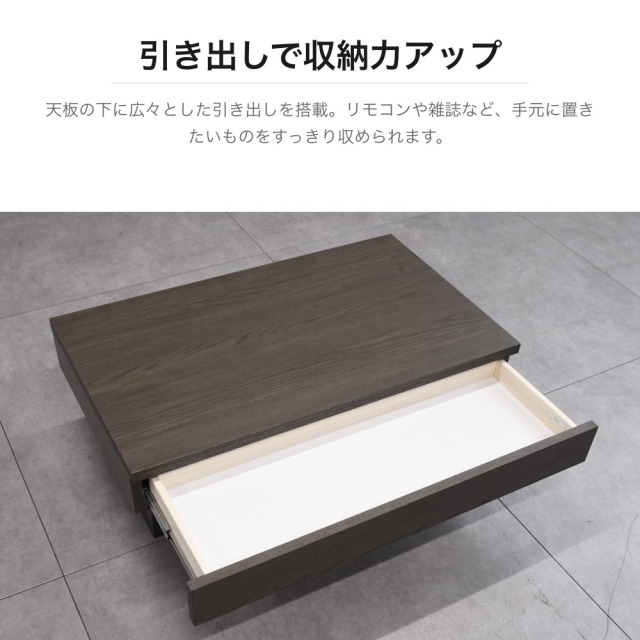 アッシュ材 引き出し付きリビングテーブル 幅85cm グレー PF26L