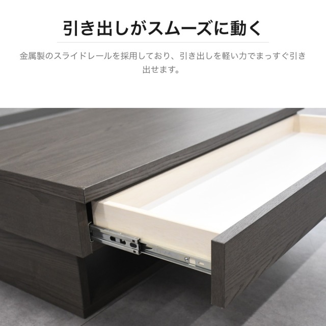 アッシュ材 引き出し付きリビングテーブル 幅85cm グレー PF26L
