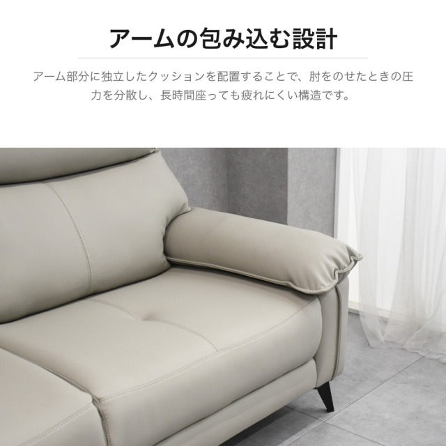 合成皮革 3人掛けハイバックソファ 幅182cm グレージュ PF29J