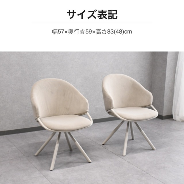 【未使用品】ダイニングチェア 2脚　ファブリック生地 ベージュ×ナチュラル ファブリック ダイニングチェア 2脚セット ベージュ PF2B