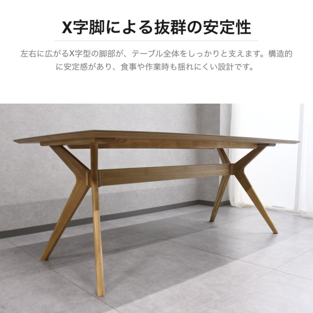 セラミック天板 オーク無垢材脚 ダイニングテーブル 幅180cm PF2H
