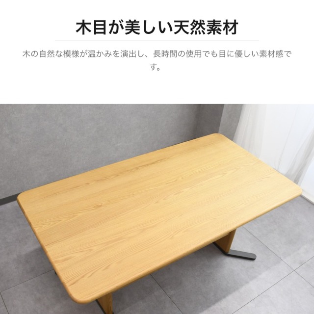 オーク天然木 ダイニングテーブル 棚付き T字脚 幅150cm PF3G