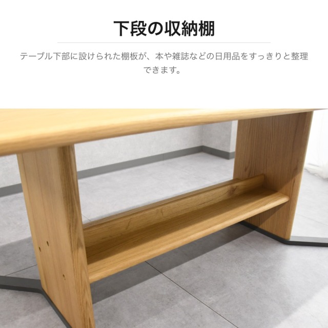 オーク天然木 ダイニングテーブル 棚付き T字脚 幅150cm PF3G