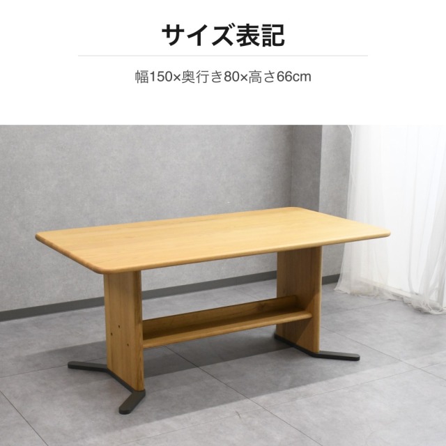 木製テーブル お値下げ❗️天然木テーブル 木製テーブル ZX Table - Sossego