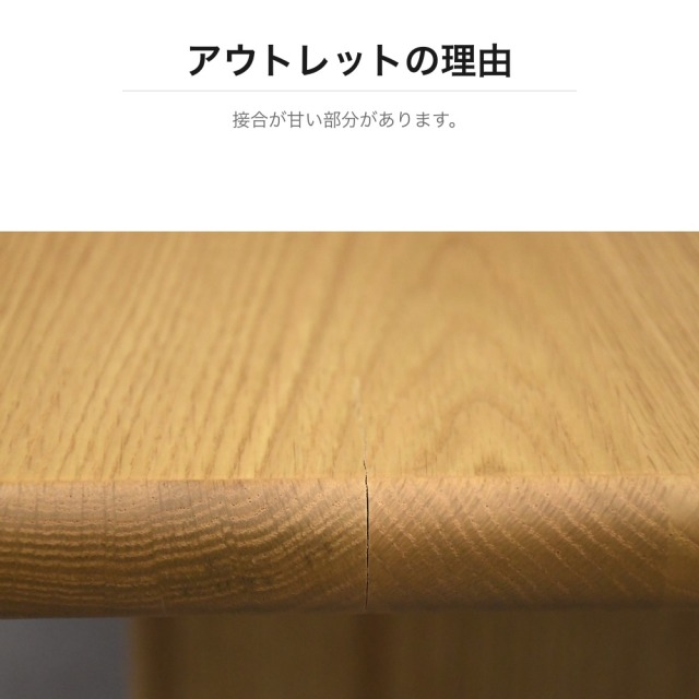 オーク天然木 ダイニングテーブル 棚付き T字脚 幅150cm PF3G