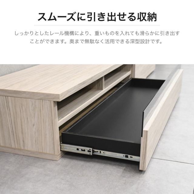 木目調ローテレビボード 幅180cm 引き出し収納付き ナチュラル PF9E