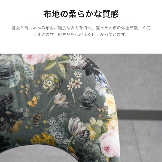 フラワー柄ベルベット ダイニングチェア ゴールド脚 PF9K