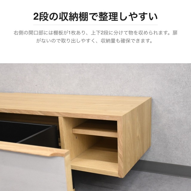 オーク材 セラミック調フラップ扉 テレビボード 幅180cm PG10H