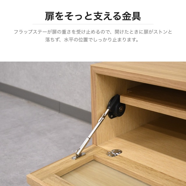 オーク材 セラミック調フラップ扉 テレビボード 幅180cm PG10H