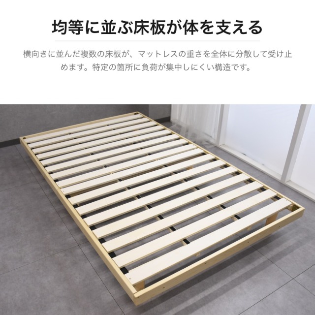 天然木パイン材すのこベッドフレーム セミダブル 幅120cm PG22G