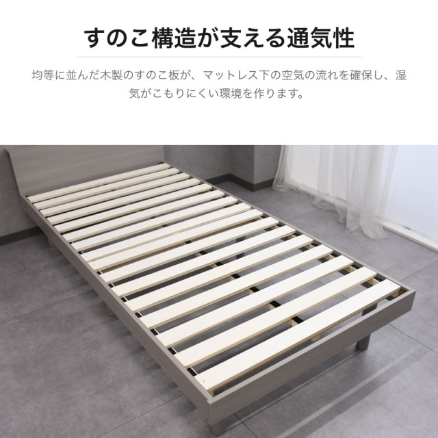 すのこベッド シングル USBポート付き 高さ調節可能 グレージュ PJ2C