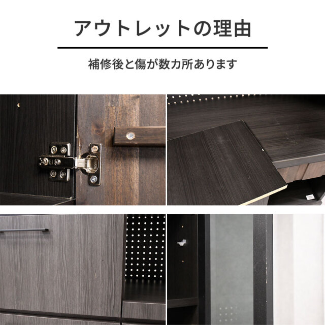 キッチンボード キズ補修あり 食器棚の台枠角の傷修理 - カリモク家具「