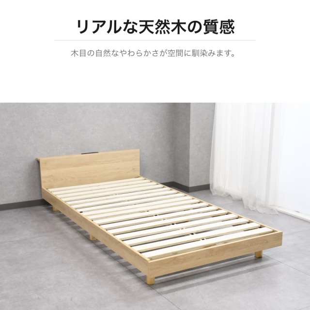 【新品】木目が綺麗な天然木 すのこベッド　シングル 197cm×100cm 新品】木目が綺麗な天然木 すのこベッド シングル 197cm×100cm 天然木