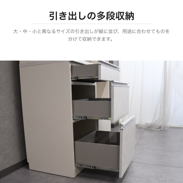 石目調キッチンボード 幅90cm 食器棚 キッチン収納 スライドレール付き