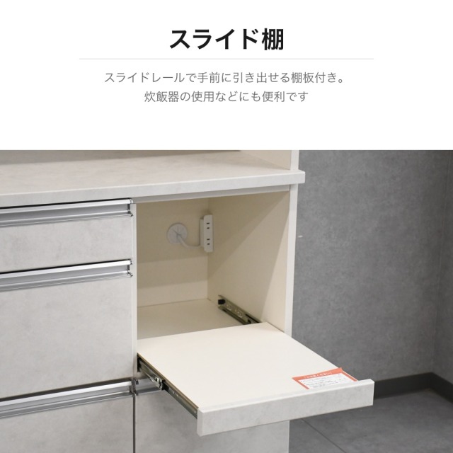 おこめママさま　キッチンボード 石目調キッチンボード 幅140cm ホワイト 食器棚 キッチン収納 2口