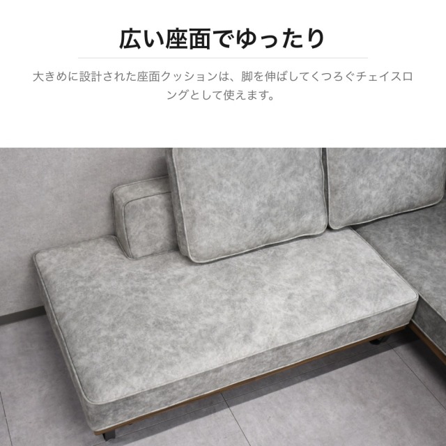 スムーステック ファブリック L字カウチソファ オットマン付き グレー